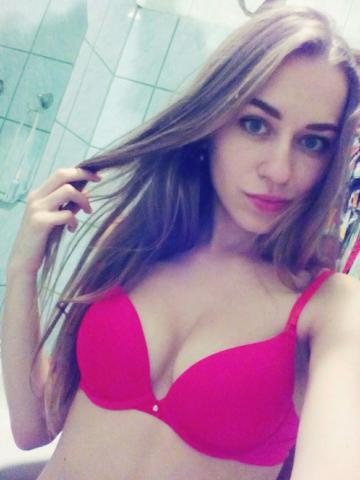 Арина